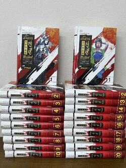 ชุด มังกรคู่สู้สิบทิศ ภาคแรก เล่ม 1-10+ภาคสอง เล่ม 1-11 จบ ปกแข็ง ... หวงอี้ น.นพรัตน์ (มือสอง) กำลังภายใน แปลจีน