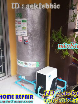 รับติดตั้งปั๊มน้ำ กรุงเทพฯ บางกะปิ เสรีไท รามคำแหง สะพานสูง ห้วยขวาง ดินแดง บางซื่อ จตุจักร วัฒนา เอกมัย ทองหล่อ พระราม9