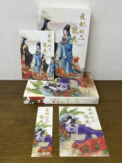 ชุด เพียงหนึ่งใจ เล่ม 1-2 จบ ... เซินไป๋เซ่อ เขียน เฉินซี แปล (มือสอง) นิยาย แปลจีน แจ่มใส