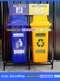 แท่นวางถังขยะ กทม. 240 ลิตร ขนาด 2 ช่อง มีป้ายแผงหลัง