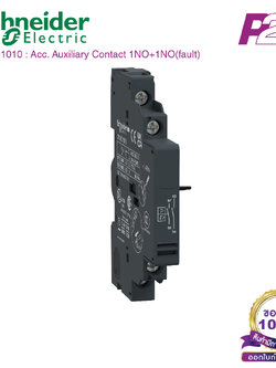 GVAD1010 : คอนแทคเสริม TeSys GV2&GV3 Left side mounting 2NO - Schneider Electric - Auxiliary contact by pik2pak.com