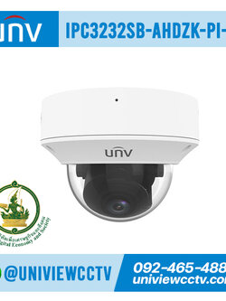 กล้องวงจรปิด UNIVIEW รุ่น IPC3232SB-AHDZK-PI-I0 ความละเอียด 2MP สเปค ICT ข้อ 6