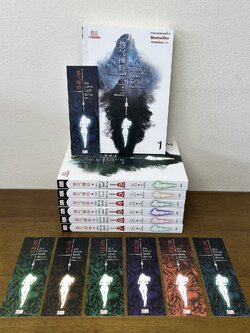 ลางสังหารไขคดีพิศวง 1-7 จบ ครบชุด ... เหว่ยอวี๋ (มือสอง) นิยาย นิยายแฟนตาซี SIAM INTER แปลจีน