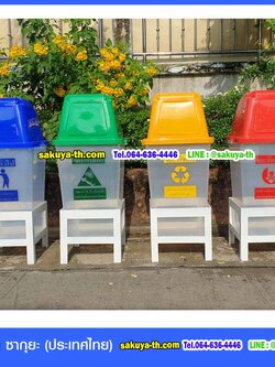 โครงเหล็กวางถังขยะ 60 ลิตร ขนาด 1 ช่อง ไม่มีป้ายแผงหลัง