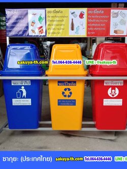 โครงเหล็กวางถังขยะ 60 ลิตร ขนาด 3 ช่อง มีแผงป้ายแผงหลัง