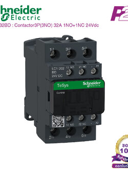 LC1D32BD : แมกเนติกคอนแทคเตอร์ 3P, 32A 24VDC - Schneider Electric - Magnetic Contactors by pik2pak.com