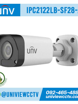 กล้องวงจรปิด UNIVIEW รุ่น IPC2122LB-SF28-A ความละเอียด 2MP สเปค ICT ข้อ 2