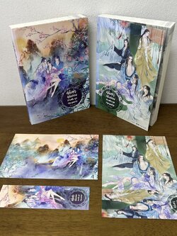 หนึ่งข้า หนึ่งอ๋อง สองประมุข สามคุณชาย ภาคต้น ภาคปลาย ... เจินจู (มือสอง) นิยาย จีนโบราณ B2S