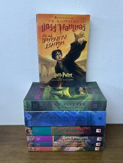 Harry Potter แฮร์รี่ พอตเตอร์ ครบชุด ภาษาไทย เล่ม 1-7 จบ ปกอ่อน ... J.K. Rowling (มือสอง) นิยาย แฟนตาซี