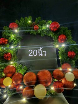 รีธคริสต์มาสตกแต่ง 20นิ้ว