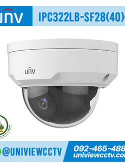 กล้องวงจรปิด UNIVIEW รุ่น IPC322LB-SF28(40)-A ความละเอียด 2MP สเปค ICT ข้อ 1