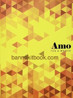 Amo: Tile & Mosaic 2021-2022 (หนังสือออกแบบตกแต่งภายใน-มัณฑณศิลป์).