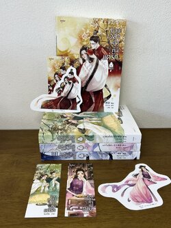 ช่วงเวลาดีๆ ที่มีแต่รัก เล่ม 1-4 จบ ครบชุด ... เย่ว์เซี่ยเตี๋ยอิ่ง Yue Xia Die Ying (มือสอง) แปลจีน นิยาย อรุณ