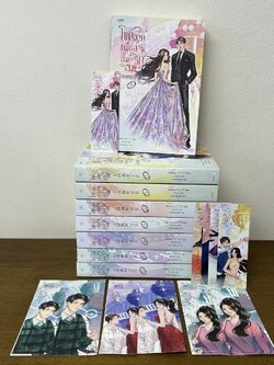 โชคลาภหมื่นล้านบันดาลรัก เล่ม 1-8 จบ ... เจียงจื่อกุย (มือสอง) นิยายรัก แปลจีน อรุณ
