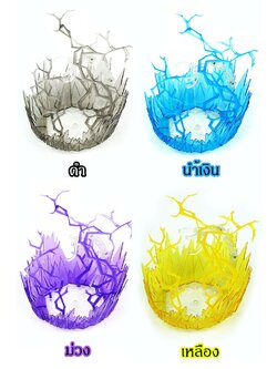 Aura Effect Model Figure Figma เอฟเฟคออร่า โมเดล ฟิกเกอร์ ฟิกม่า