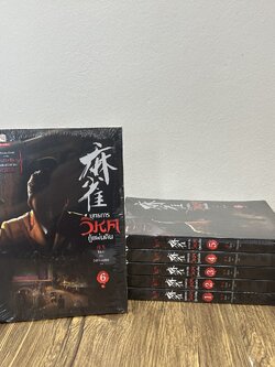 ยุทธการวิหคกู้แผ่นดิน เล่ม 1-6 จบ ... ไห่เฟย (มือหนึ่งซีล) นิยายแปล แปลจีน กำลังภายใน สยามอินเตอร์ SIAM INTER