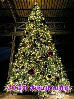 ต้นคริสต์มาสปลอมขนาดใหญ่20ฟุตพร้อมของตกแต่ง