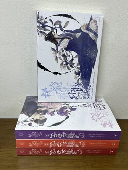[YAOI] ลวงเล่ห์เสน่ห์ดอกท้อ เล่ม 1-4 จบ ครบชุด ... ไป๋ลู่เฉิงซวง (มือหนึ่งซีล) นิยาย แปลจีน อรุณ