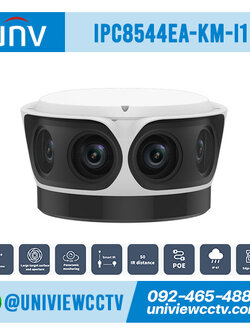 กล้องวงจรปิด UNIVIEW รุ่น IPC8544EA-KM-I1 ความละเอียด 16 ล้านพิกเซล