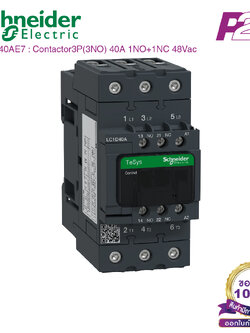 LC1D40AE7 : แมกเนติกคอนแทคเตอร์ 3P 40A 48VAC - Schneider Electric - Magnetic Contactors by pik2pak.com