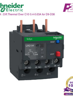 LRD04 : โอเวอร์โหลด รีเลย์ Adj 0.4-0.63A CL 10A - Schneider Electric - Thermal Overload Relay by pik2pak.com