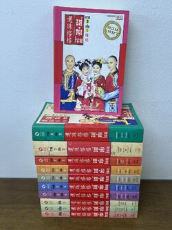 ชุด องค์หญิงกำมะลอ ครบชุด 3 ภาค 11 เล่มจบ ... ฉวนเหยา (มือสอง) นิยาย แปลจีน SIAM INTER