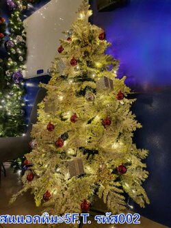 ต้นคริสต์มาสหิมะเทียมปลายใบสนนอก ขนาด5ฟุตพร้อมของตกแต่ง