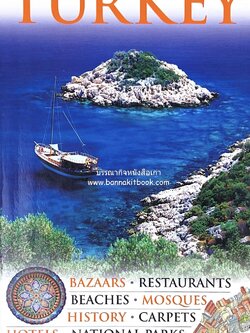 TURKEY By : Suzanne Swan, Eyewitness Travel (ภาษาอังกฤษ).