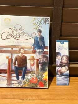 [YAOI] เพชรยอดเรือน ... Rain-at-Rose (มือสอง) นิยายวาย