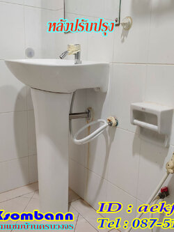 ช่างซ่อมอ่างล้างมือ ห้วยขวาง สามเสนนอก สุทธิสาร ประชาอุทิต รัชดาภิเษก เทียมร่วมมิตร