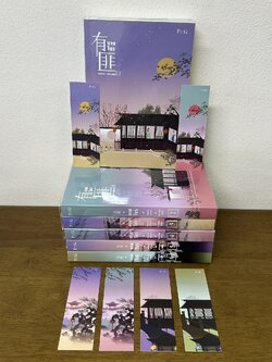 นางโจร เล่ม 1-6 จบ (มือสอง) ... Priest พีต้า จีนแปล นิยาย นิยายรัก Palang