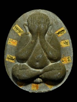 พระปิดตา รุ่นแรก วัดชัยมงคล ปี 22 (หลวงปู่โต๊ะ เสก) ตะกรุดทองคำ