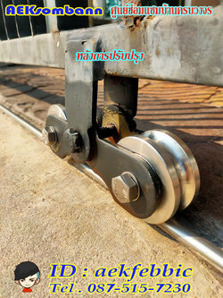 ช่างซ่อมประตูรั้ว ดอนเมือง สรงประภา พหลโยธิน วิภาวดีรังสิต สีกัน สนามบิน คลองประปา ประชาอุทิศ ธูปเตมีย์ เทิดราชัน