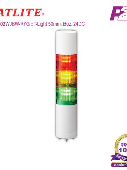 LR5-302WJBW-RYG : ไฟสัญญาณเตือนแบบชั้น Ø50mm 3ชั้น 24VDC มีเสียงไฟกระพริบ ยืดติดโดยตรง - Patlite - Tower Light by pik2pak.com