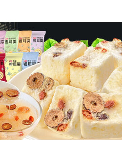 ซุปเห็ดหูหนูขาว รังนกเจ พุทราจีน เก๋ากี้ หวานน้อย ดีต่อร่างกาย บำรุงร่างกาย 10g/ซอง