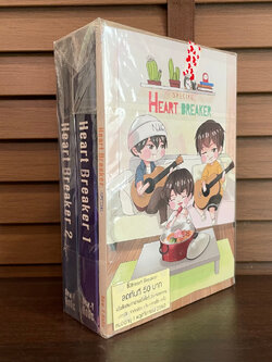 [YAOI] HEART BREAKER เล่ม 1-2+เล่มพิเศษ (3เล่ม) ...New-Y Holic (มือหนึ่ง) นิยายวาย