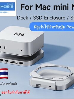 [ออกใบกำกับภาษีได้]พร้อมส่งจาก กทม Hagibis Mac mini M4 Hub with Enclosure