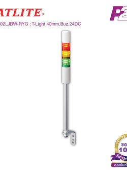 LR4-302LJBW-RYG : ไฟสัญญาณเตือนแบบชั้น Ø40mm 3ชั้น 24VDC มีเสียงไฟกระพริบ ขาฉากทรงแอล L - Patlite - Tower Light by pik2pak.com