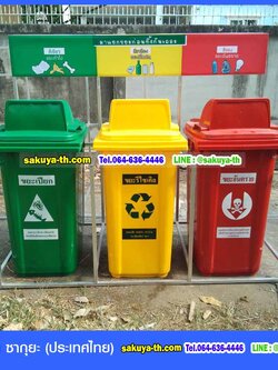 แท่นวางถังขยะ กทม. 240 ลิตร ขนาด 3 ช่อง มีป้ายแผงหลัง