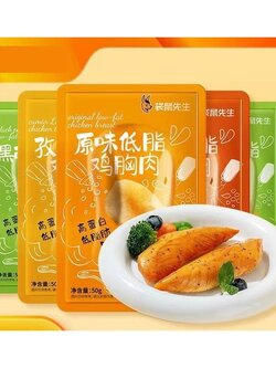 มิสเตอร์จิงโจ้ อกไก่พร้อมทาน คลีน โปรตีนสูง ฟิตเนส ของว่าง อาหารสุขภาพ(ซองเล็ก) 1ซอง50g