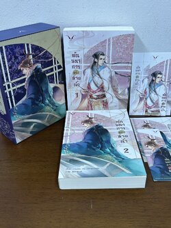 [YAOI] BOXSETพันธนาการแห่งสายน้ำ 1-2 จบ ครบชุด ... สายลม ณ ปลายสารท (มือสอง) นิยายวาย Nabu