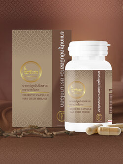 ยาสมุนไพร ตรา นาคโอสถ