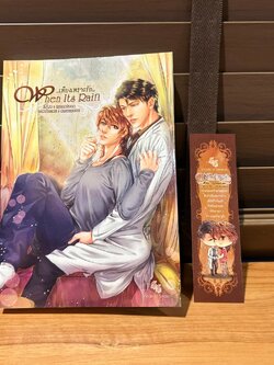 [YAOI] When It's Rain เพียงเพราะรัก ... Zynestras (มือสอง) นิยายวาย