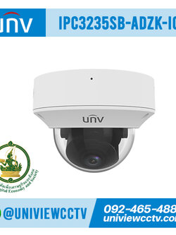 กล้องวงจรปิด UNIVIEW รุ่น IPC3235SB-ADZK-I0 ความละเอียด 5MP สเปค ICT ข้อ 7