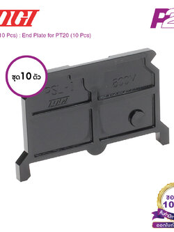 PSL-1 (10 pcs) : ฝาปิดเทอร์มินอล (แพ็ค10ตัว) สำหรับ PT-SS10, PTSS20, PT-20 - Togi / Toyogiken - End Plate by pik2pak.com #ซื้อเป็นแพ็คถูกกว่า