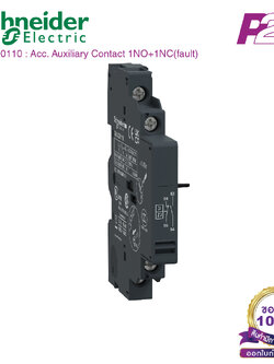 GVAD0110 : คอนแทคเสริม TeSys GV2&GV3 Left side mounting 1NC(fault)+1NO - Schneider Electric - Auxiliary contact by pik2pak.com