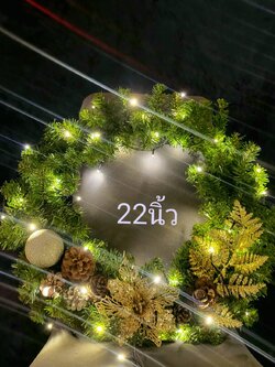 รีธ22นิ้วสวยๆ