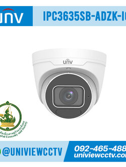 กล้องวงจรปิด UNIVIEW รุ่น IPC3635SB-ADZK-I0 ความละเอียด 5MP สเปค ICT ข้อ 7