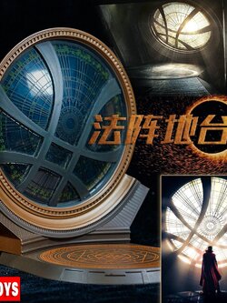 ฐานฉาก แซงทัม แซงทอรัม ด็อกเตอร์สเตรนจ์ สเกล1/12 Dr.Strange Sanctum Sanctorum Scene Base 1/12 ค่าย YQ TOYS