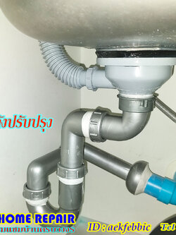 ช่างซ่อมซิงค์ล้างจาน บางเขน ท่าแร้ง วัชรพล สะพานใหม่ เกษตรศาสตร์ ถนนรามอินทรา ถนนพหลโยธิน ลาดปลาเค้า ตลาดถนอมมิตร